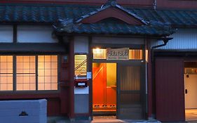 貸切宿 だんねだんね Private Guest House Danne-Danne